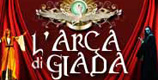 L'Arca di Giada L'Arca di Giada