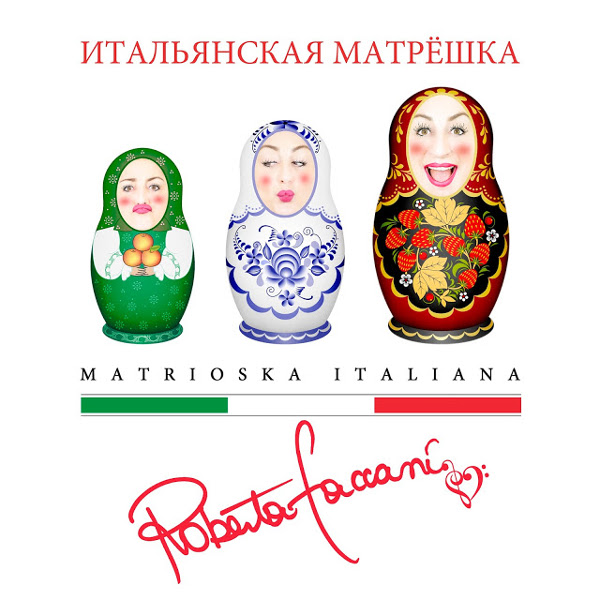 Nuovo album per Roberta Faccani Nuovo album per Roberta Faccani
