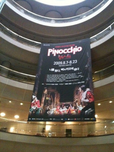 Pinocchio a Seoul