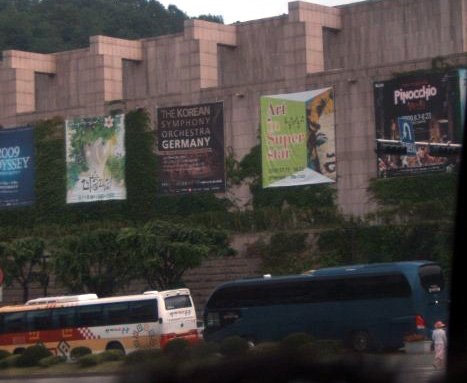 Maxiaffissione a Seoul (Foto Daniela Pobega) Maxiaffissione a Seoul (Foto Daniela Pobega)