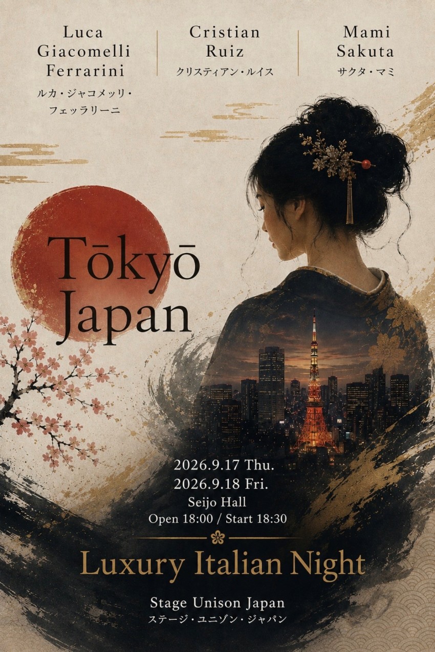 Recital_tokyo